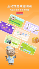 海尼曼英语 v1.2.14 app下载 截图