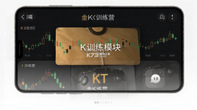 金K训练营 v1.0.3 app下载免费 截图