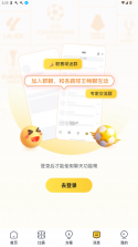 金K训练营 v1.0.3 app下载免费 截图