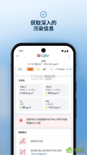 IQAir 智空气(AirVisual) v7.4.6-1.3 下载手机版 截图