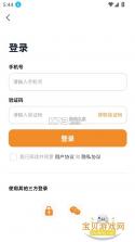IQAir 智空气(AirVisual) v7.4.6-1.3 下载手机版 截图