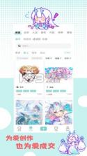 艺画天宫 v1.2.3 安卓app安装下载 截图