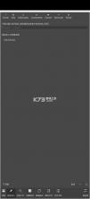 艺画天宫 v1.2.3 安卓app安装下载 截图