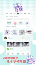 艺画天宫 v1.2.3 安卓app安装下载 截图