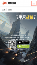 艺画天宫 v1.2.3 安卓app安装下载 截图