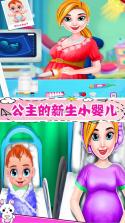 宝宝姨妈 v2.0.00 下载手机版 截图