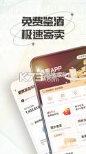 酒票 v5.0.2 app下载免费 截图