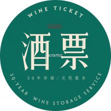 酒票 v5.0.2 app下载免费 截图