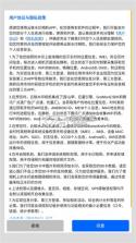 云联水印相机 v4.3.0 app下载免费 截图