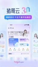 晓合 v3.5.5 app下载免费 截图