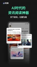 晓合 v3.5.5 app下载免费 截图