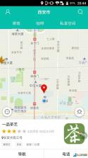 晓合 v3.5.5 app下载免费 截图