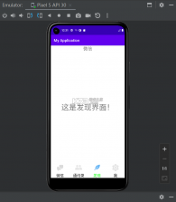 得信记 v1.3 安卓app安装下载 截图