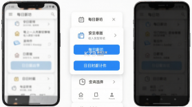 每日薪坊 v1.5.1 app下载免费 截图