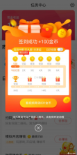 每日薪坊 v1.5.1 app下载免费 截图
