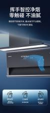 博威智选 v27 app下载免费 截图