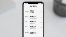 博威智选 v27 app下载免费 截图