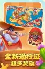 城镇宝 v1.0.8 app下载免费 截图