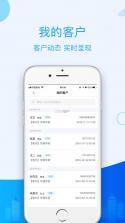 城镇宝 v1.0.8 app下载免费 截图