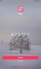 城镇宝 v1.0.8 app下载免费 截图