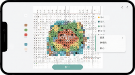 拼豆图图 v1.0.5 安卓app安装下载 截图