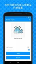 拼豆图图 v1.0.5 安卓app安装下载 截图