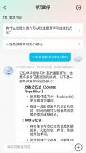 DeepAI一键成片 v1.0.8 app下载免费 截图