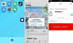 云出入库 v1.9.5 下载官方版 截图