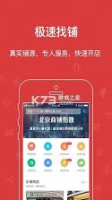 乐铺 v1.6.9 app下载免费 截图