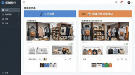 乐铺 v1.6.9 app下载免费 截图