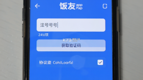 饭友 v10.0.6 app下载免费 截图