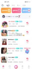 饭友 v10.0.6 app下载免费 截图