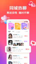 饭友 v10.0.6 app下载免费 截图