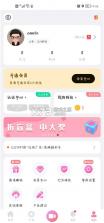 饭友 v10.0.6 app下载免费 截图