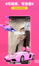 饭友 v10.0.6 app下载免费 截图