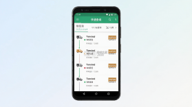 快递物流速查 v1.0.3 安卓app安装下载 截图