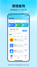 快递物流速查 v1.0.3 安卓app安装下载 截图