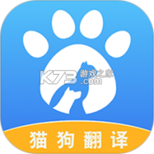人狗猫交流器 v2.7.6 app下载 截图