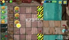 植物保卫战 v1.1 下载手机版 截图