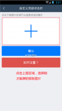 DolphinFrame v1.2.16 app下载免费 截图