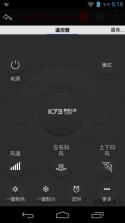 遥控小精灵 vM4.2 下载免费 截图