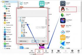 Bilge v1.0.6 下载app安装 截图