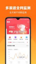 舆库 v6.8.5 安卓app安装下载 截图