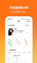 舆库 v6.8.5 安卓app安装下载 截图