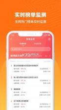 舆库 v6.8.5 安卓app安装下载 截图