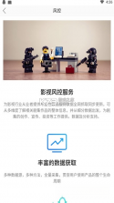 舆库 v6.8.5 安卓app安装下载 截图