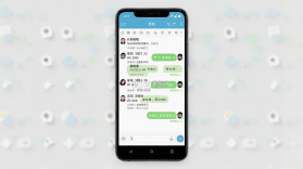 易相联 vv1.0.3 下载app安装 截图