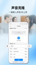 AIGSM v1.5.1 安卓app安装下载 截图