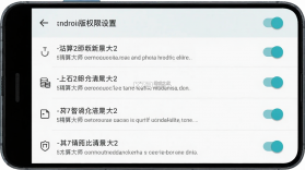 精算大师 v1.1.2 下载安装 截图