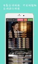 精算大师 v1.1.2 下载安装 截图